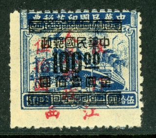 Central China 1949 Prc Liberated $50/$100/$50 Sg Cc140 J673 ⭐⭐⭐⭐⭐⭐