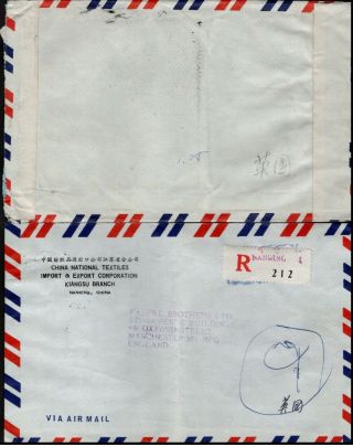 China PRC 1980 ' s Registered Nanjing 6 Airmail Covers Textile Co to UK 3