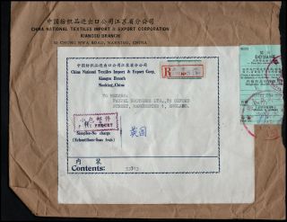 China PRC 1975 2 Large Registered Nanking Commercial Textile Co to UK Customs 3