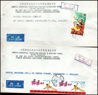China PRC 1979 Airmail Hopei & German Trade Fair Commercial Textile Co to UK 2