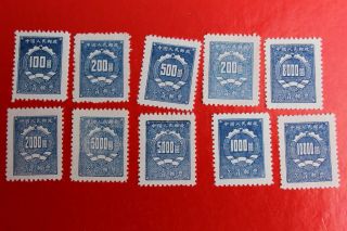 1950 China Postage Due Stamp Not Complete