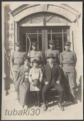 Eq1 China Manchuria Jilin Old Photo Family & Soldiers At Japanese Co.