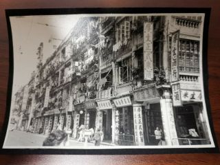 Hong Kong Sai Wan Center Street Shop Ad.  And Pawn Shop Rare Street View Photo