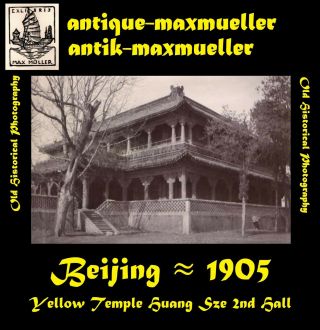 China Beijing Peking Yellow Temple Huang Sze 2nd Hall - 2x orig.  photos ≈ 1905 2