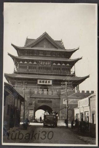 Fa18 China Shanxi Linfen 山西臨汾 1930s Photo Drum Tower Gate 鼓楼