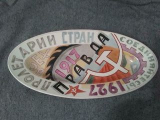 USSR Antique Russia Russian porcelain Soviet Propaganda Dish Plate 1927 2