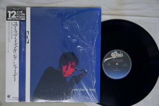 Sade Your Love Is King Epic 12 3p - 650 Japan Obi Shrink Vinyl 12