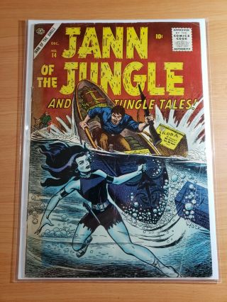 Jann Of The Jungle 14 Gga Good Girl Art Fine Fn 1956 Atlas (marvel) Comics