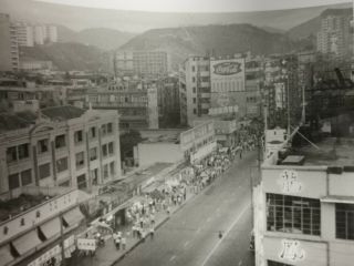Hong Kong Kowloon Mong Kok Aerial Street View Shops & School Rare Photograph