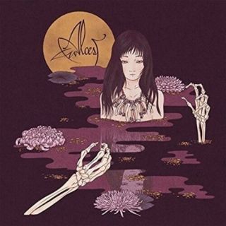 Alcest - Kodama [new Vinyl Lp]