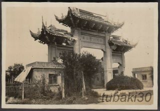 Zw14 Chaozhou China Old Photo 潮州八邑 Gate 1930s