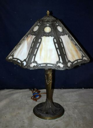 Gorgeous Best Large Antique Slag Glass Panel Table Lamp - Ornate Design