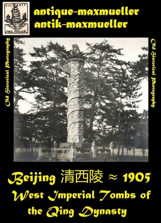 China Beijing Ming Qing Graves Tombs Peking 4x orig.  photos ≈ 1905 3