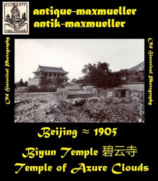 Beijing Way To Biyun Temple 碧云寺 Temple Of Azure Clouds 2x Orig.  Photos ≈ 1905