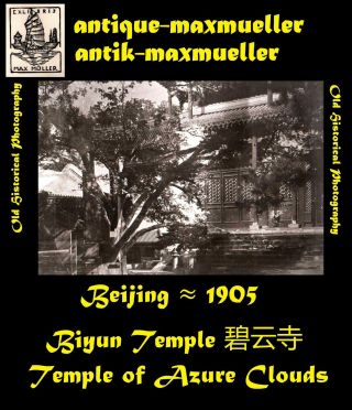 Beijing Bìyún Sì Biyun Temple 碧云寺 Temple Of Azure Clouds 4x Orig.  Photos ≈ 1905