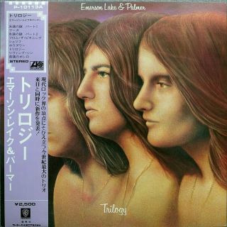 Emerson Lake & Palmer - Trilogy Japan Lp W/ Obi