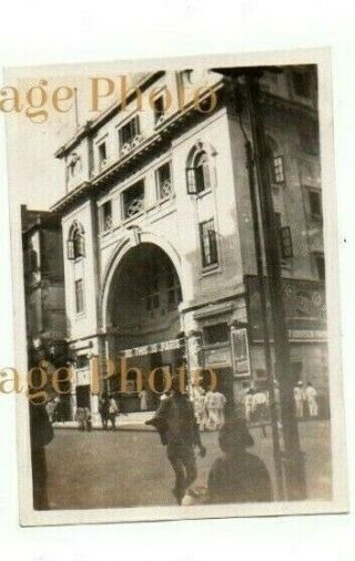 Hongkong Photo Queens Theatre Cinema Building Hong Kong Vintage C.  1930