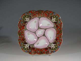 Antique Square Oyster Plate With Floral Chintz And Gold,  Germany C.  1880