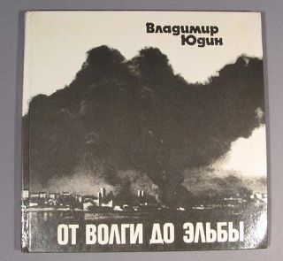 Book World War Ii 2 Ww Russian Photo Album Wwii Ww2 Old Vintage Soviet Army