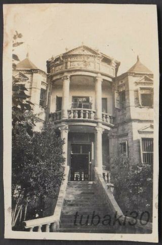 Zw19 Shanghai China Old Photo Requisitioned House By Japanese Army 1930s