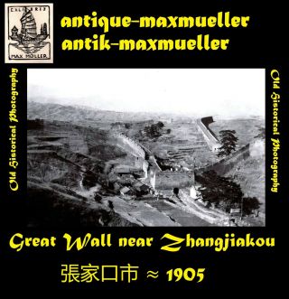 China Zhangjiakou Juyonguan Jimingshan The Great Wall - Orig Photo ≈ 1905