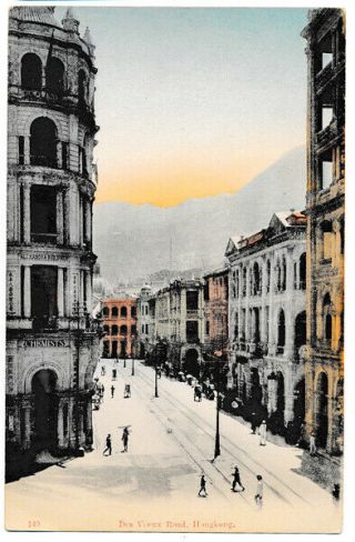 Vintage Postcard Of Hong Kong - - Des Voeux Road Hand Tinted