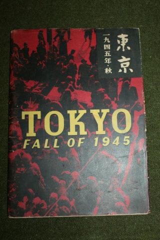 Ww2 Occupied Japan " Tokyo Fall Of 1945 " Photo Book,  Printed In Japan