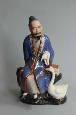 Old Jingdezhen Chinese Porcelain Figurine Of Man With Goose Ussr Period