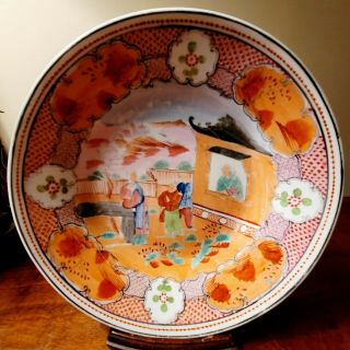 Hall " Boy In The Window " 8.  25 " Plate/bowl