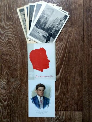 1963 Rare Ussr Russian Soviet Vintage Ful Set 16 Postcards Mayakovsky,  Gift