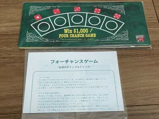 Tenyo Vintage Magic Trick 1997 Plus One - Four Chance Game Rare Japan