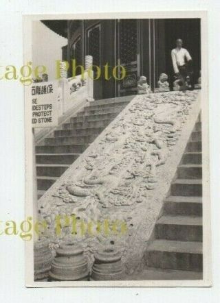 Old Chinese Photo Ornamental Steps Temple Of Heaven Peking / Beijing China 1920s
