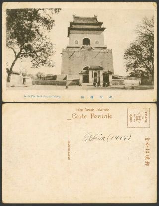 China 1924 Old Postcard Bell Pagoda Peking Pekin Tower Gate Street Scene 北京鐘樓 40