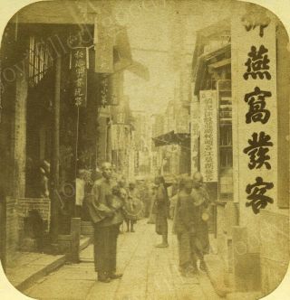 1850s Silk Street Canton China Guangzhou Stereoview By Pierre Joseph Rossier