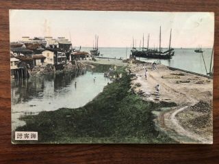 China Old Postcard Chinese Sea Harbour To Italy 1921
