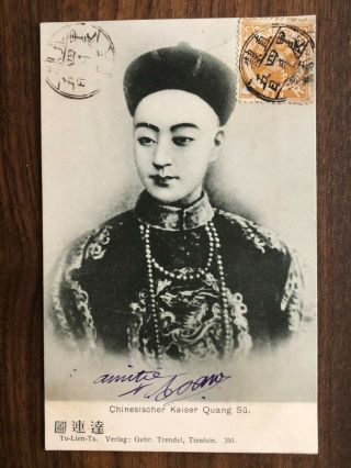 China Old Postcard Chinese Emperor Quang Sue Tientsin To Germany