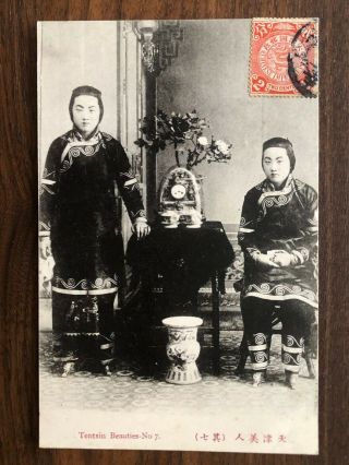 China Old Postcard Chinese Tientsin Beauties Women