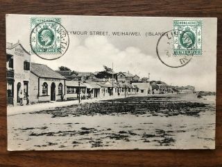 China Old Postcard Seymour Street Weihaiwei Liu Kung Tau Chefoo To England
