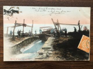 China Old Postcard River Near Shanghai Kiu Kiang To France 1906
