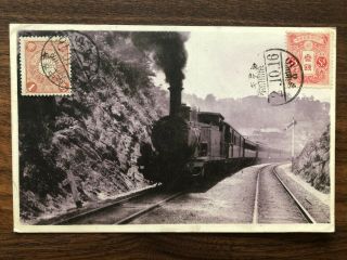 Japan Old Postcard Japanese Train Railway Tokio To Belgium 1913