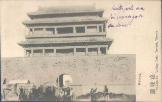 China Peking Very Old Guards Gate German Litho Pc 1900s