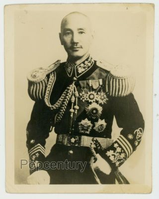 Vintage Photograph 1932 Nationalist China General Chiang Kai - Shek Photo