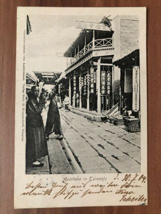 China Old Postcard Pharmacy Tsinanfu Tsingtau To Germany 1904