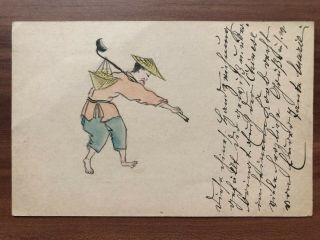 China Old Postcard Hand Painted Chinese Man Tsingtau To Germany 1911