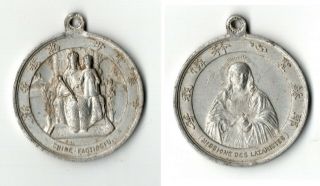 Old Paotingfu Lazarus Mission Aluminium Medal Pao - Ting - Fu 1900s Madonna China