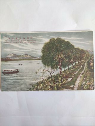 China Old Postcard Hangchow
