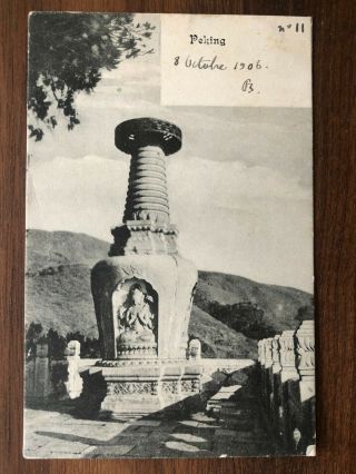 China Old Postcard Chinese Monument Shanghai Peking To France 1906