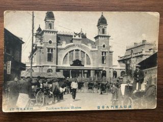 China Old Postcard Taichimon Train Railway Station Hankow