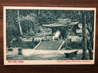 China Old Postcard Yun Chi Temple West Lake Hangchow