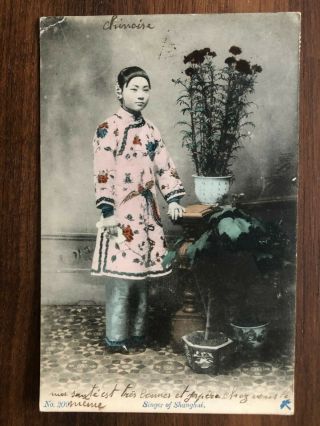 China Old Postcard Chinese Girl Singer Of Shanghai Hanyang To Belgique 1911